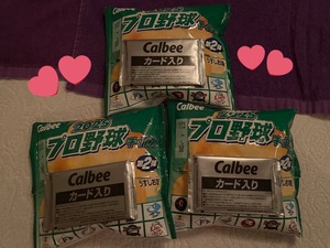 こはる☆の写メ日記|粋美 吉原高級店ソープ
