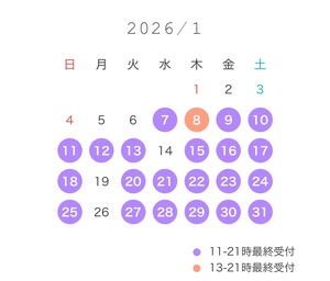 こはる☆の写メ日記｜粋美 吉原高級店ソープ