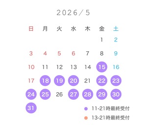 こはる☆の写メ日記｜粋美 吉原高級店ソープ