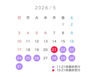 こはる☆の写メ日記｜粋美 吉原高級店ソープ