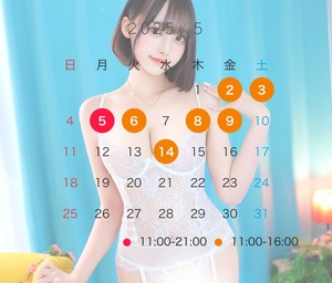 ゆう☆の写メ日記｜粋美 吉原高級店ソープ