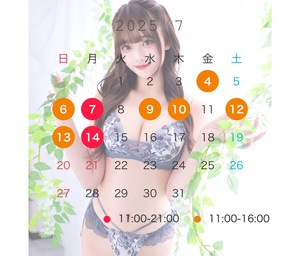 ゆう☆の写メ日記｜粋美 吉原高級店ソープ
