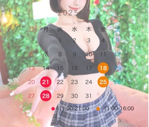ゆう☆の写メ日記｜粋美 吉原高級店ソープ