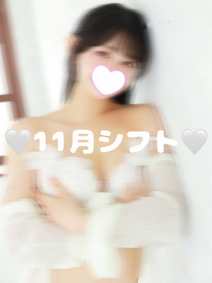 うらら☆の写メ日記|粋美 吉原高級店ソープ