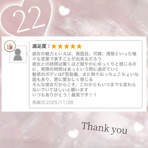 うらら☆の写メ日記｜粋美 吉原高級店ソープ