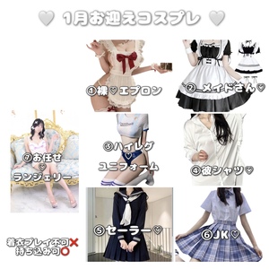 うらら☆の写メ日記｜粋美 吉原高級店ソープ