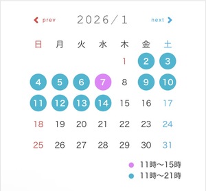 みれい☆の写メ日記｜粋美 吉原高級店ソープ