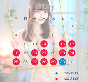 なぎさ☆の写メ日記｜粋美 吉原高級店ソープ