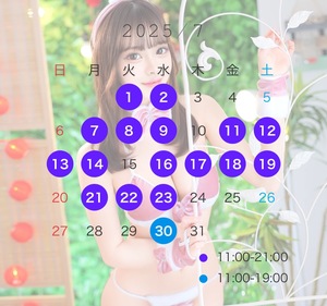 なぎさ☆の写メ日記｜粋美 吉原高級店ソープ