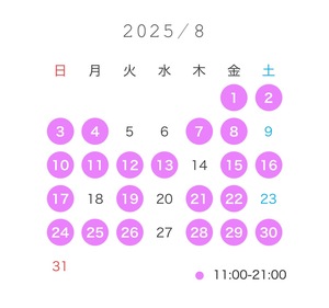 なぎさ☆の写メ日記｜粋美 吉原高級店ソープ