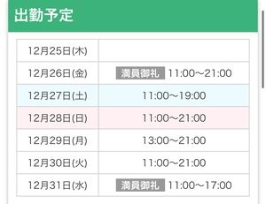 なぎさ☆の写メ日記｜粋美 吉原高級店ソープ