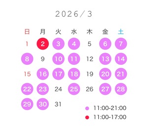 なぎさ☆の写メ日記｜粋美 吉原高級店ソープ