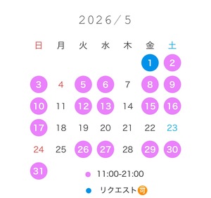 なぎさ☆の写メ日記｜粋美 吉原高級店ソープ