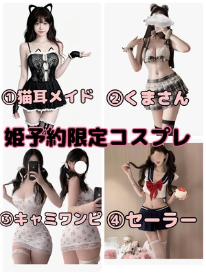 なぎさ☆の写メ日記｜粋美 吉原高級店ソープ