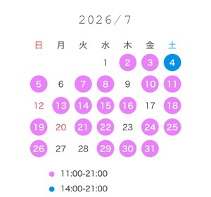 なぎさ☆の写メ日記｜粋美 吉原高級店ソープ