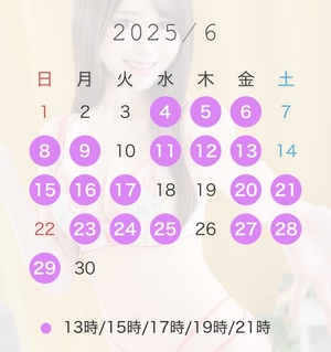 ねる☆の写メ日記｜粋美 吉原高級店ソープ
