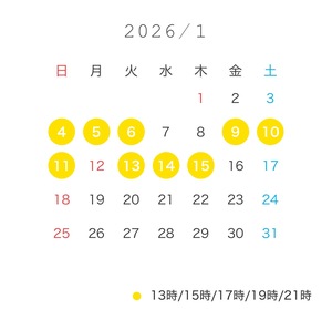 ねる☆の写メ日記｜粋美 吉原高級店ソープ