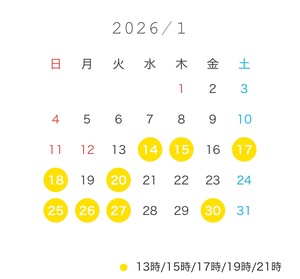ねる☆の写メ日記｜粋美 吉原高級店ソープ