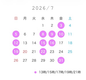 ねる☆の写メ日記｜粋美 吉原高級店ソープ