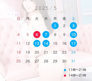 りさ☆の写メ日記｜粋美 吉原高級店ソープ