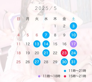 りさ☆の写メ日記｜粋美 吉原高級店ソープ