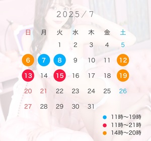 りさ☆の写メ日記｜粋美 吉原高級店ソープ