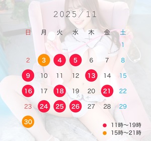 りさ☆の写メ日記|粋美 吉原高級店ソープ