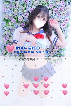 あおい☆の写メ日記｜粋美 吉原高級店ソープ