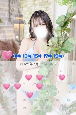 あおい☆の写メ日記｜粋美 吉原高級店ソープ