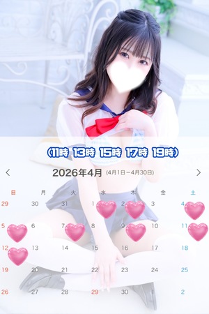 あおい☆の写メ日記｜粋美 吉原高級店ソープ