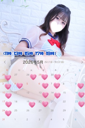 あおい☆の写メ日記｜粋美 吉原高級店ソープ