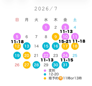 ありさ☆の写メ日記｜粋美 吉原高級店ソープ