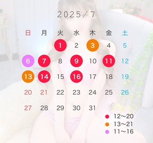るる☆の写メ日記｜粋美 吉原高級店ソープ