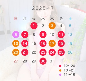 るる☆の写メ日記｜粋美 吉原高級店ソープ