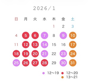 るる☆の写メ日記｜粋美 吉原高級店ソープ