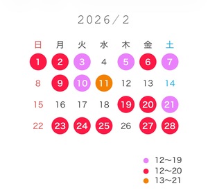 るる☆の写メ日記｜粋美 吉原高級店ソープ