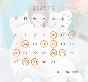 りあん☆の写メ日記｜粋美 吉原高級店ソープ