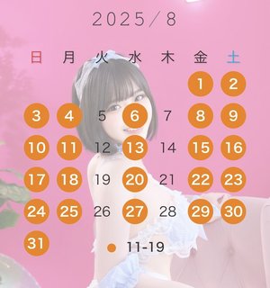 めい☆の写メ日記｜粋美 吉原高級店ソープ