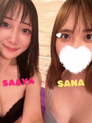 さな☆の写メ日記｜粋美 吉原高級店ソープ