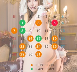 さな☆の写メ日記|粋美 吉原高級店ソープ