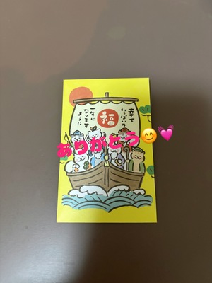 さな☆の写メ日記｜粋美 吉原高級店ソープ