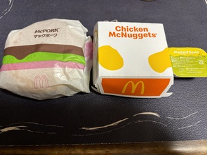 さな☆の写メ日記|粋美 吉原高級店ソープ