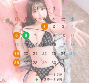 さな☆の写メ日記｜粋美 吉原高級店ソープ