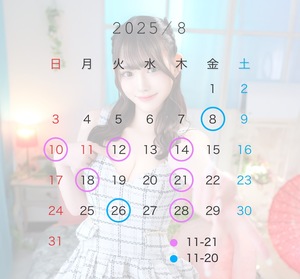 ましろ☆の写メ日記｜粋美 吉原高級店ソープ