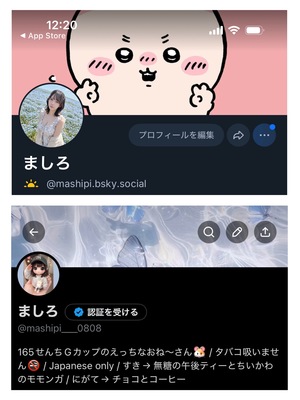 ましろ☆の写メ日記｜粋美 吉原高級店ソープ
