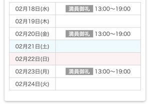 しおん☆の写メ日記｜粋美 吉原高級店ソープ