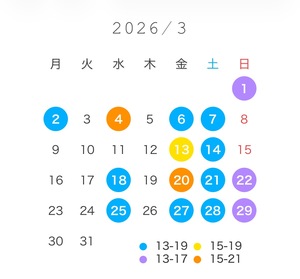 しおん☆の写メ日記|粋美 吉原高級店ソープ