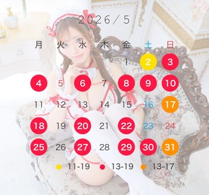 しおん☆の写メ日記｜粋美 吉原高級店ソープ