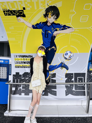 えみり☆の写メ日記|粋美 吉原高級店ソープ