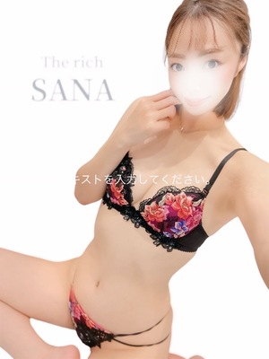 Sanaの写メ日記｜リッチ～THE RICH～ 吉原高級店ソープ